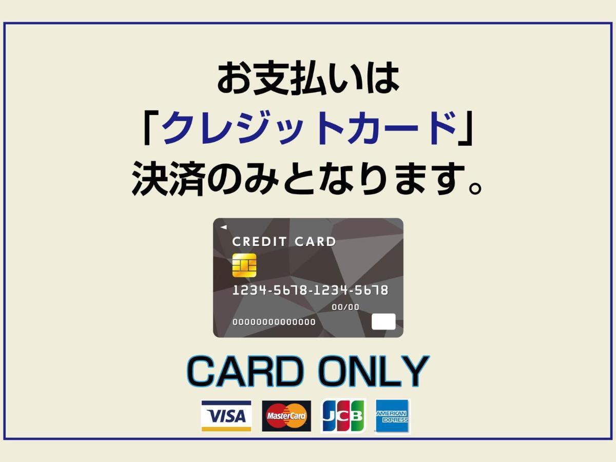 Shinjuku Warm Villa I Tokio Zewnętrze zdjęcie