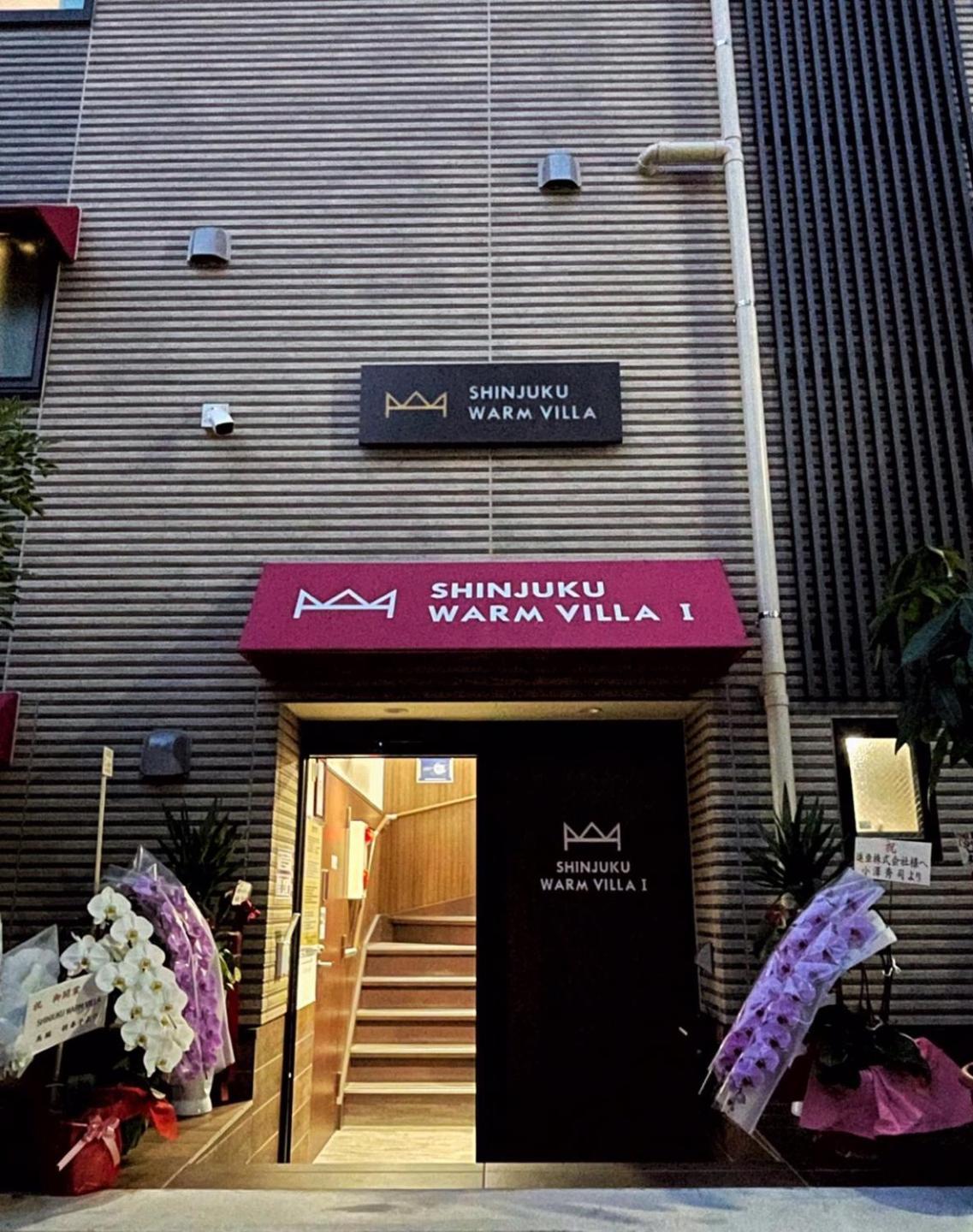 Shinjuku Warm Villa I Tokio Zewnętrze zdjęcie