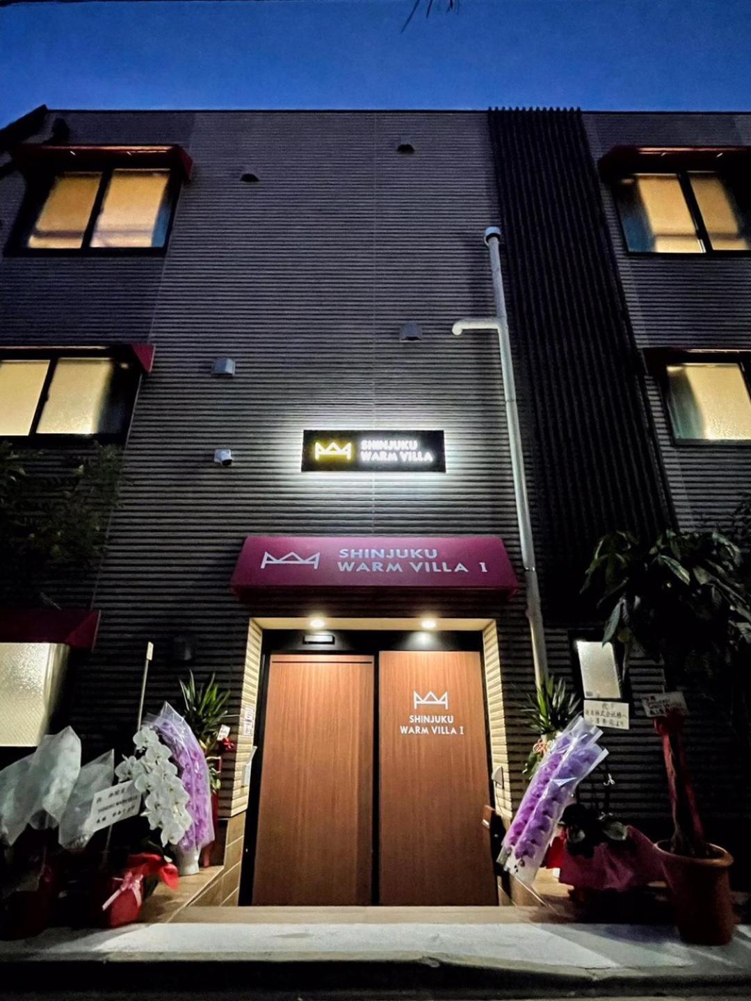 Shinjuku Warm Villa I Tokio Zewnętrze zdjęcie